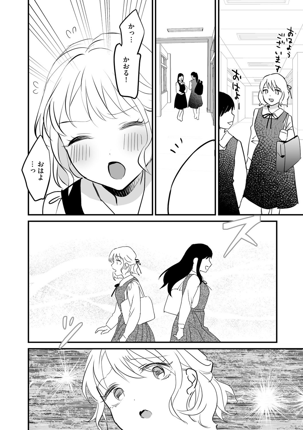 Page 306