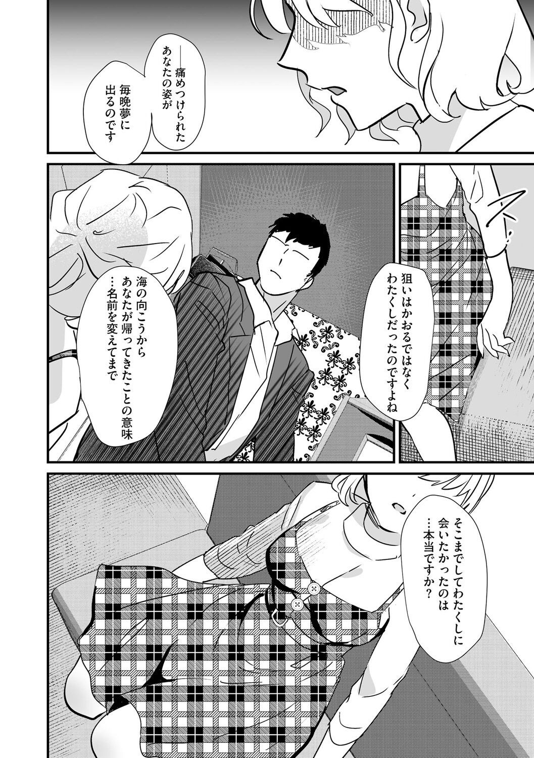 Page 310