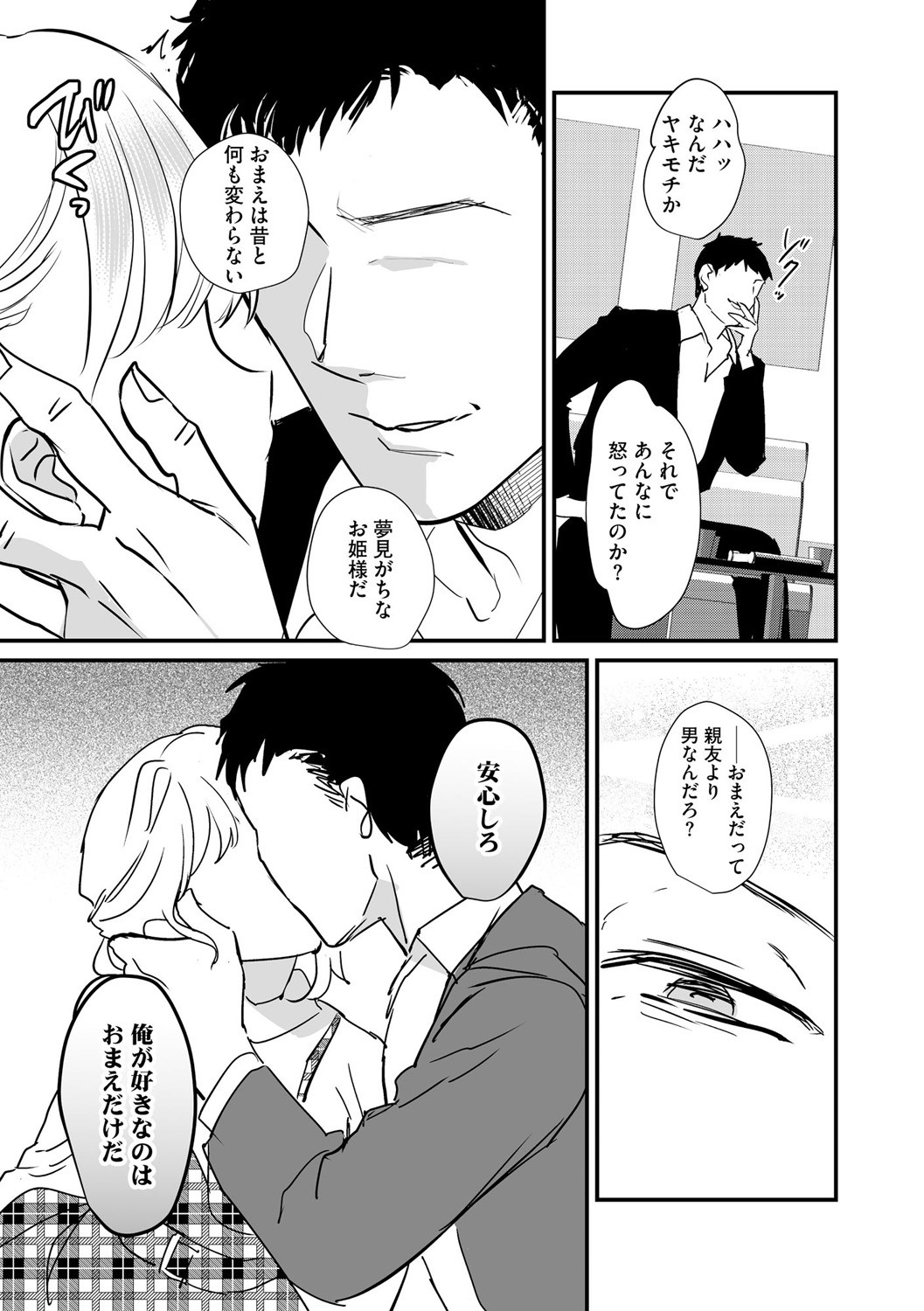 Page 311