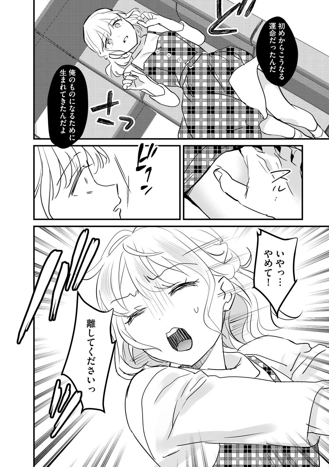 Page 312
