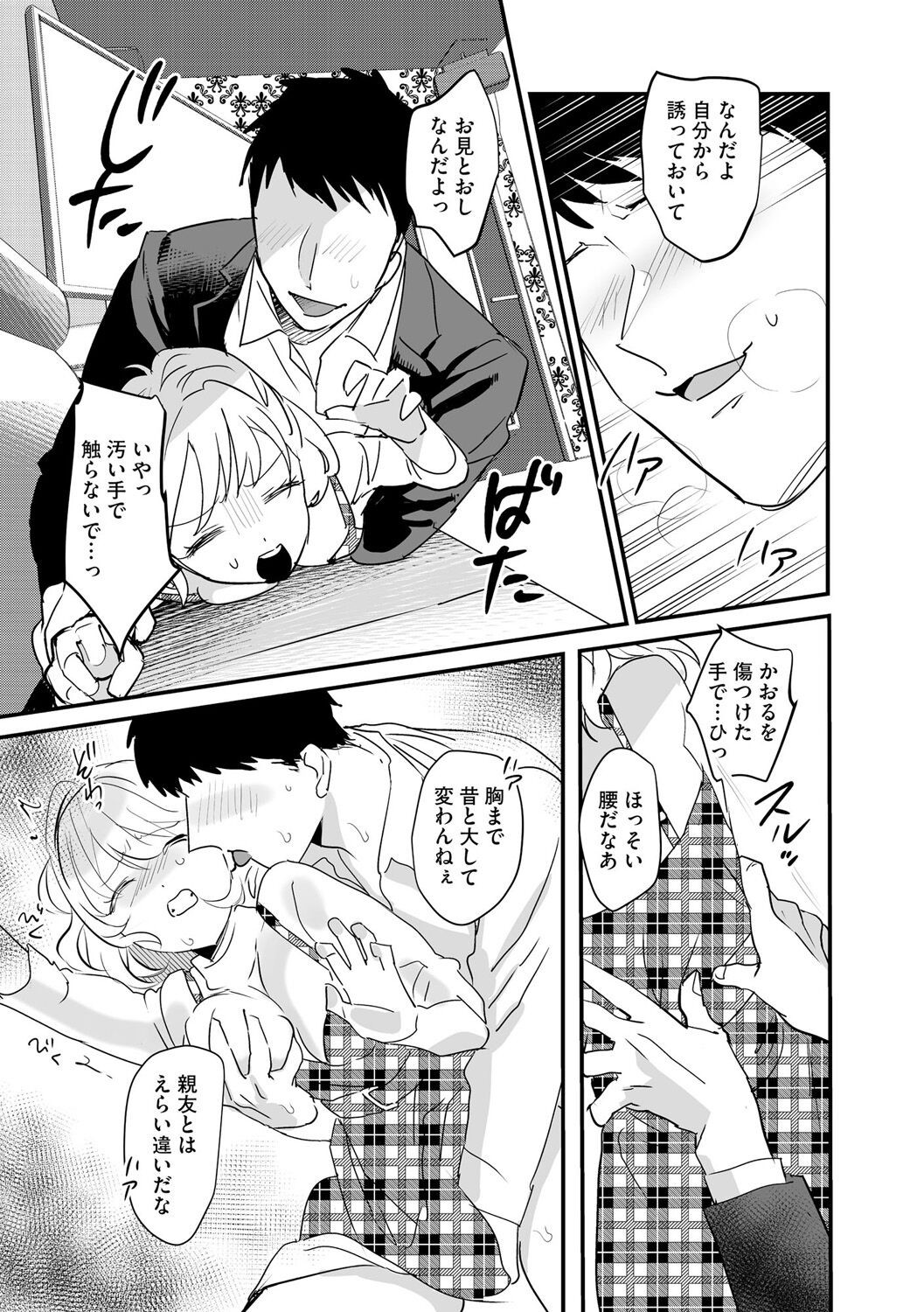Page 313