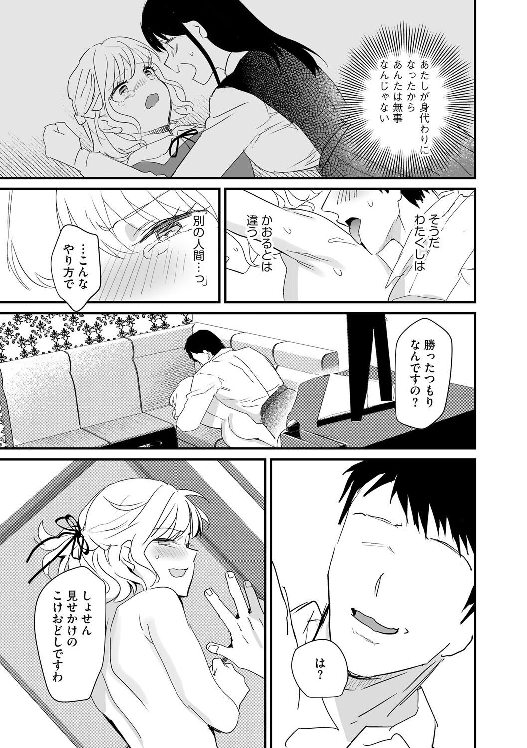 Page 315