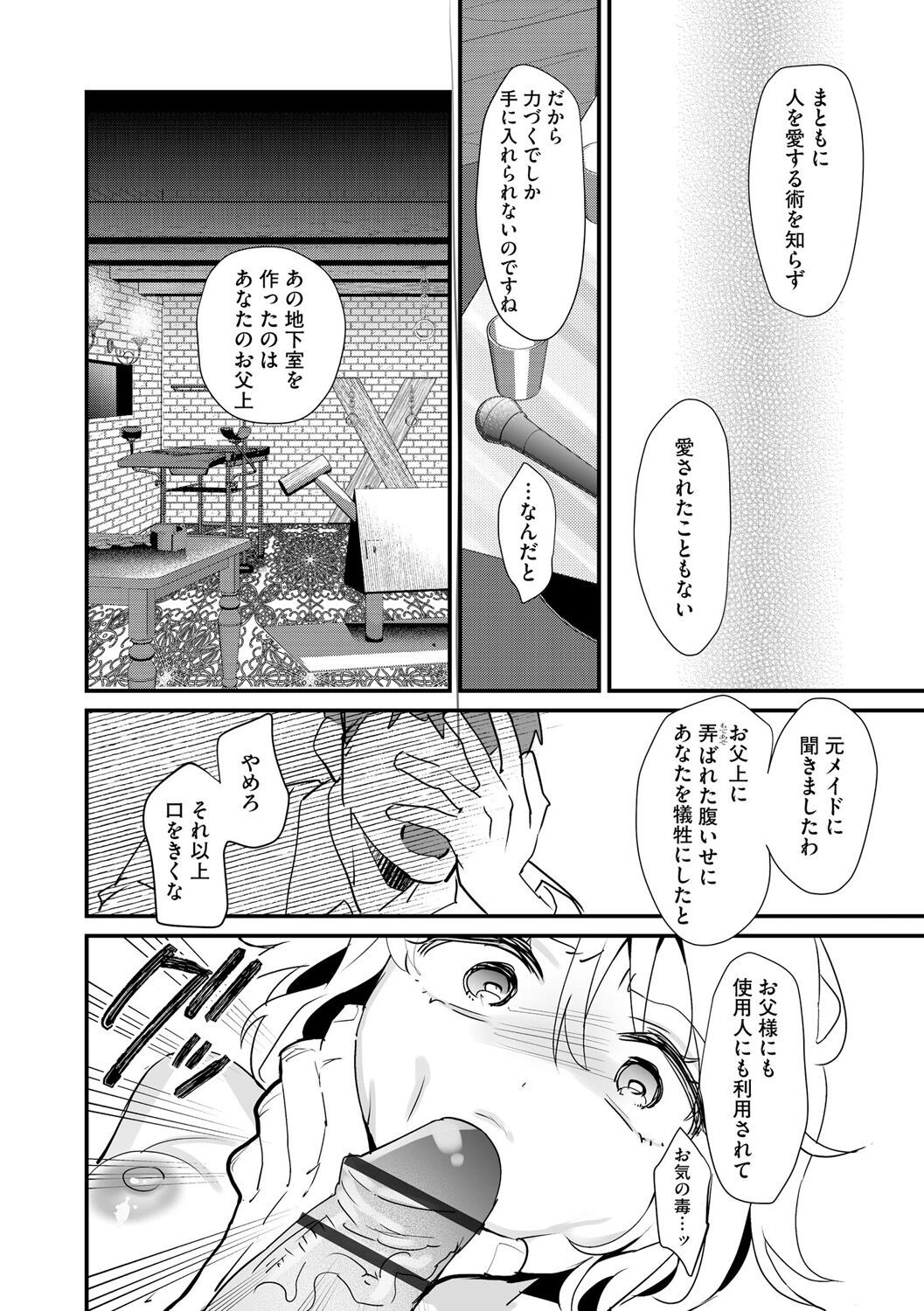 Page 316