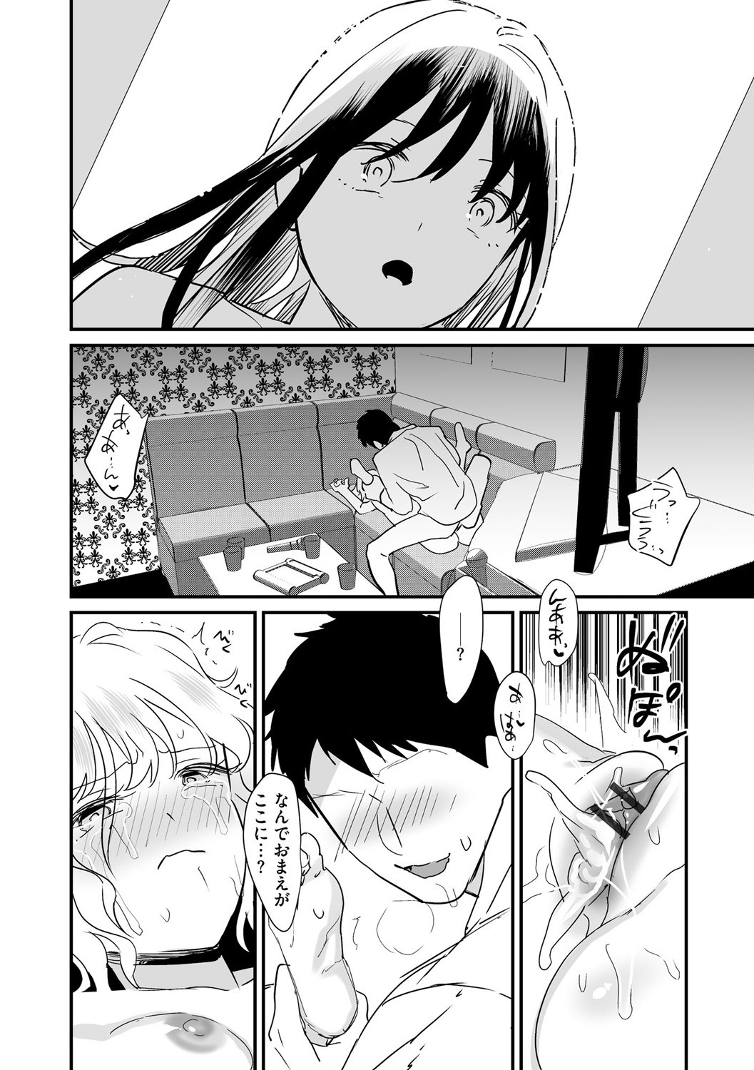 Page 320