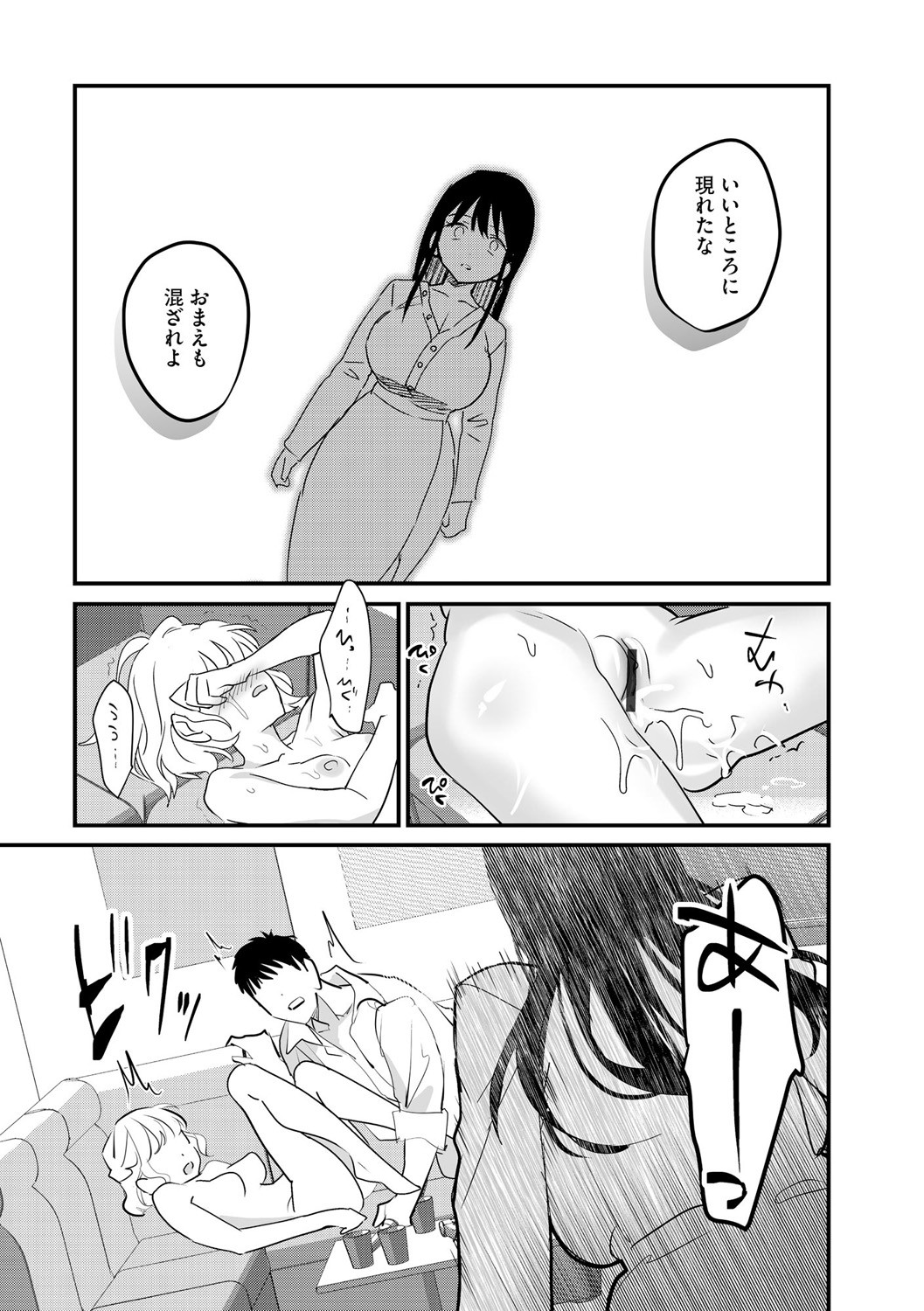 Page 321