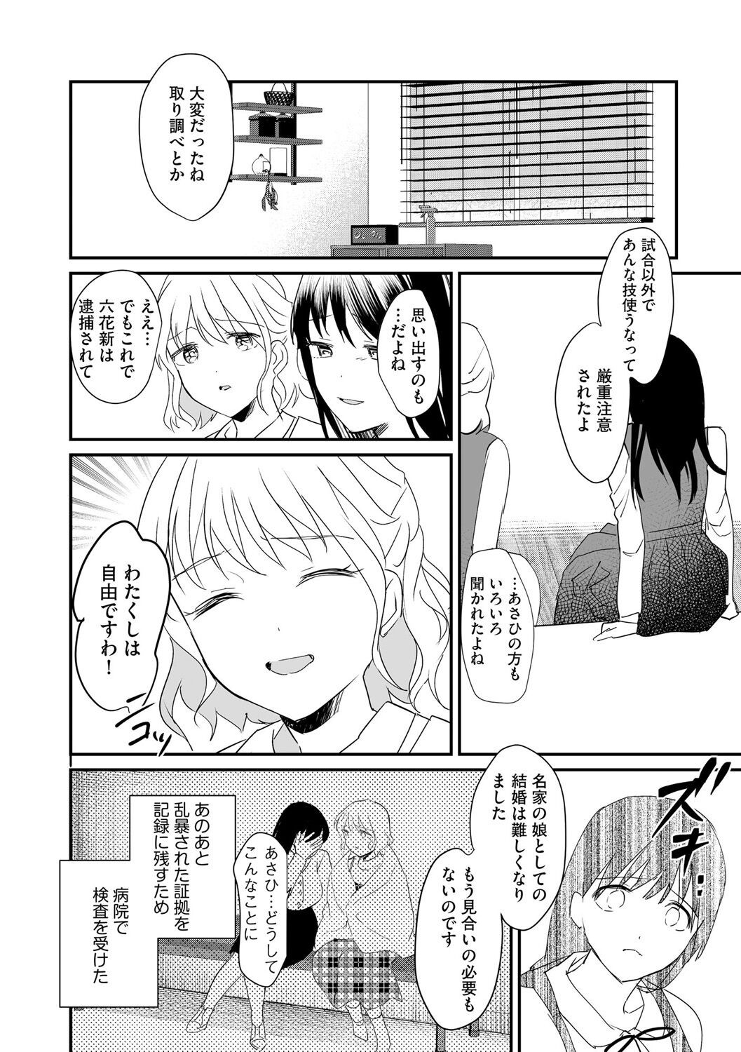 Page 324