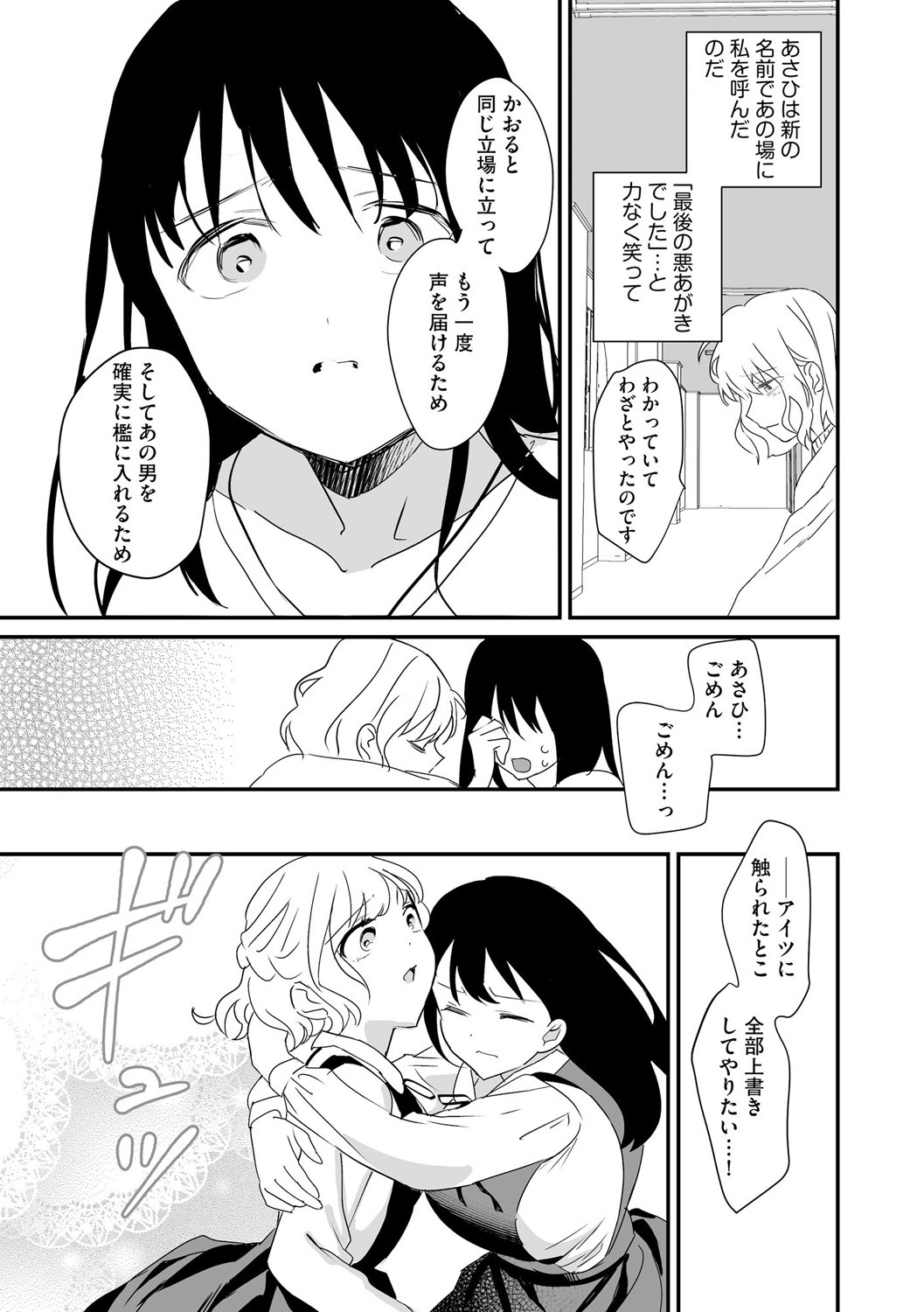 Page 325
