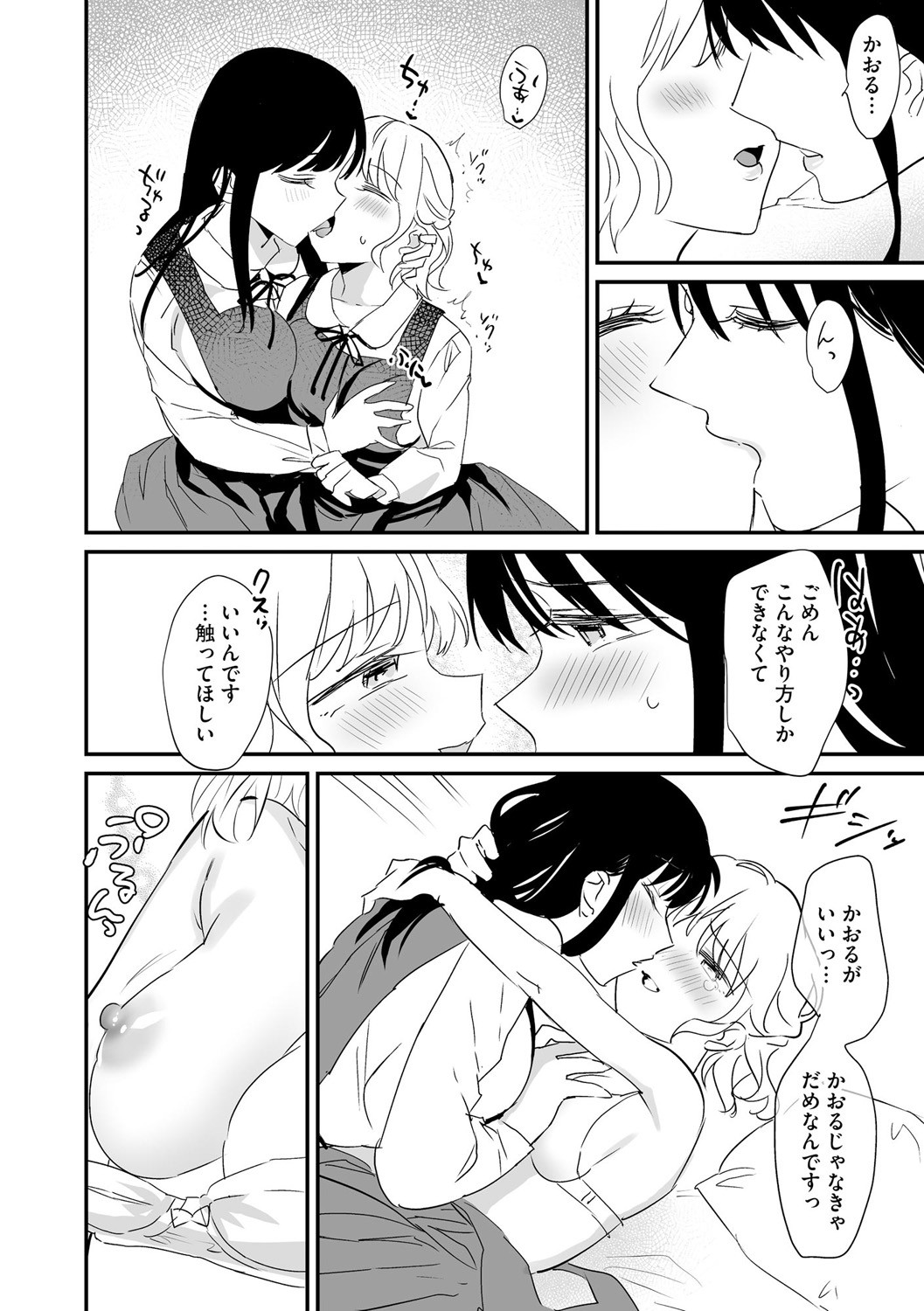 Page 326