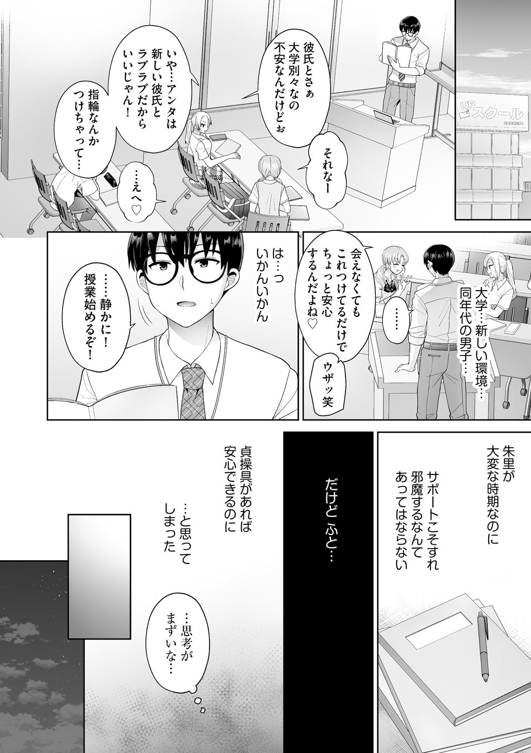Page 334