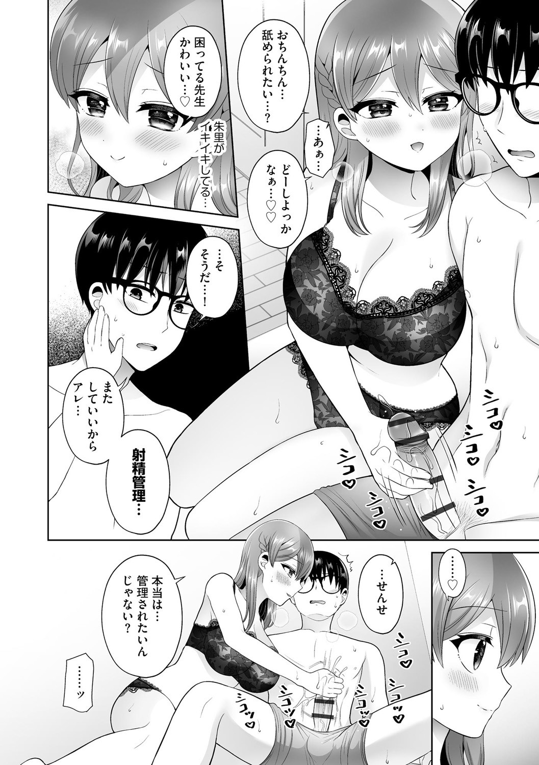 Page 340
