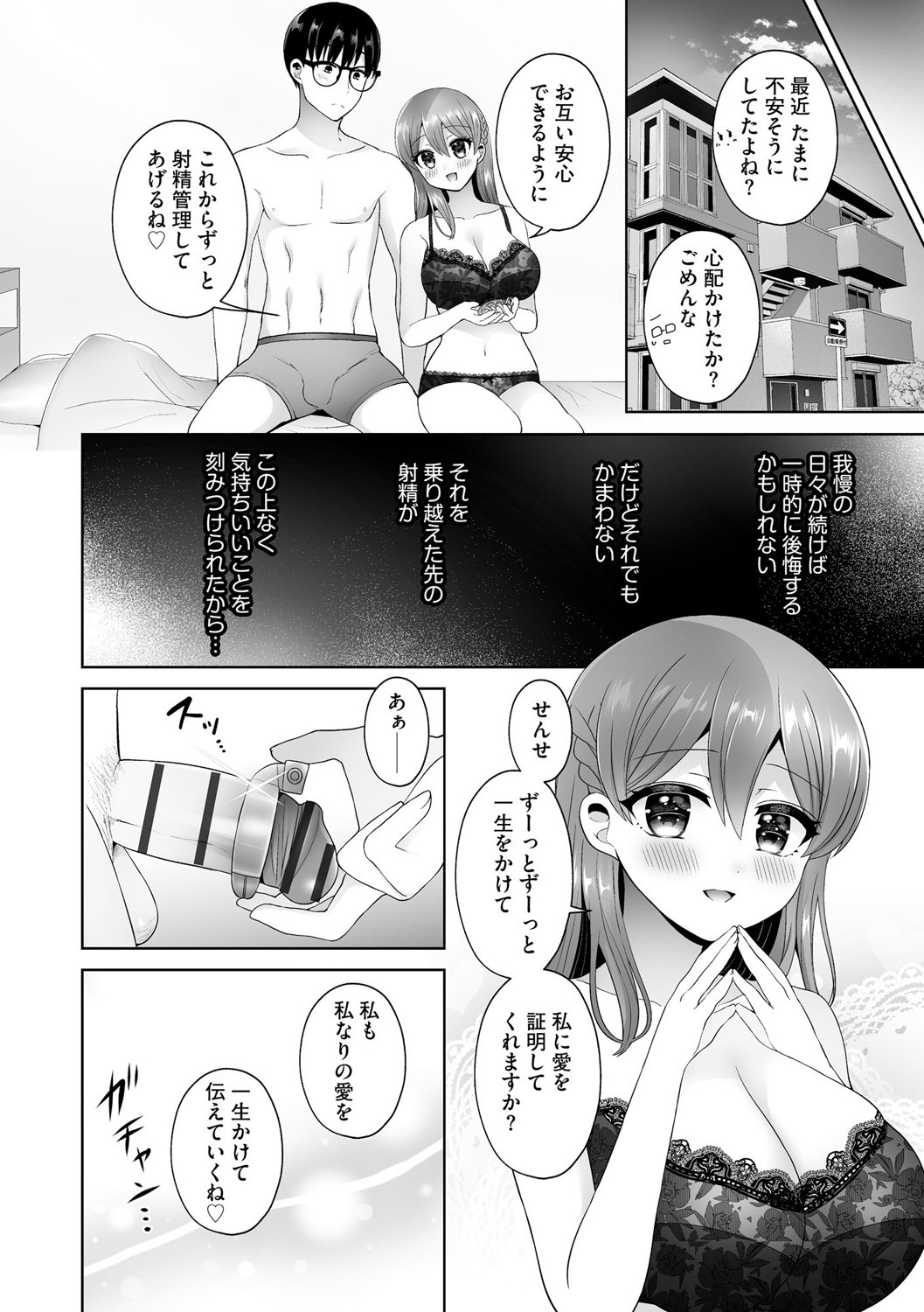 Page 354
