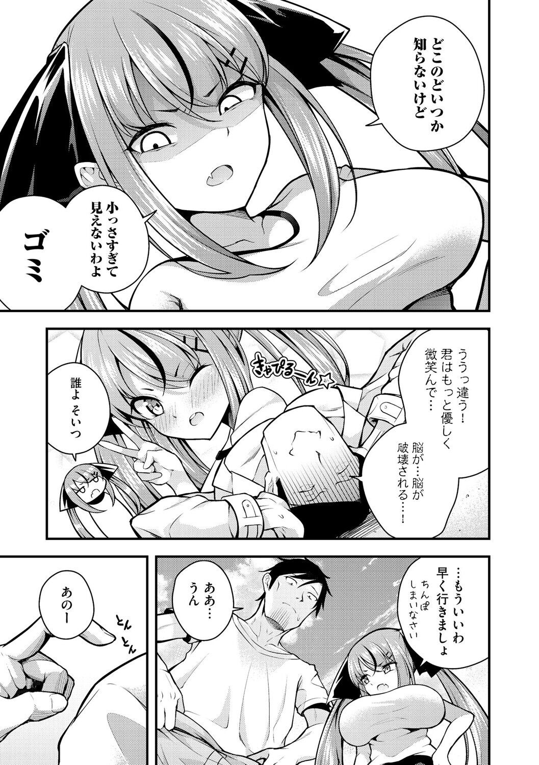 Page 99