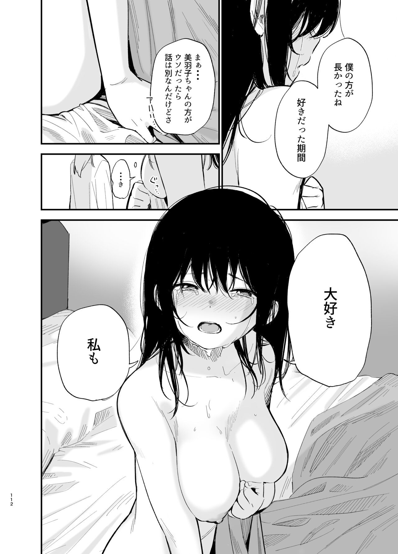 Page 111