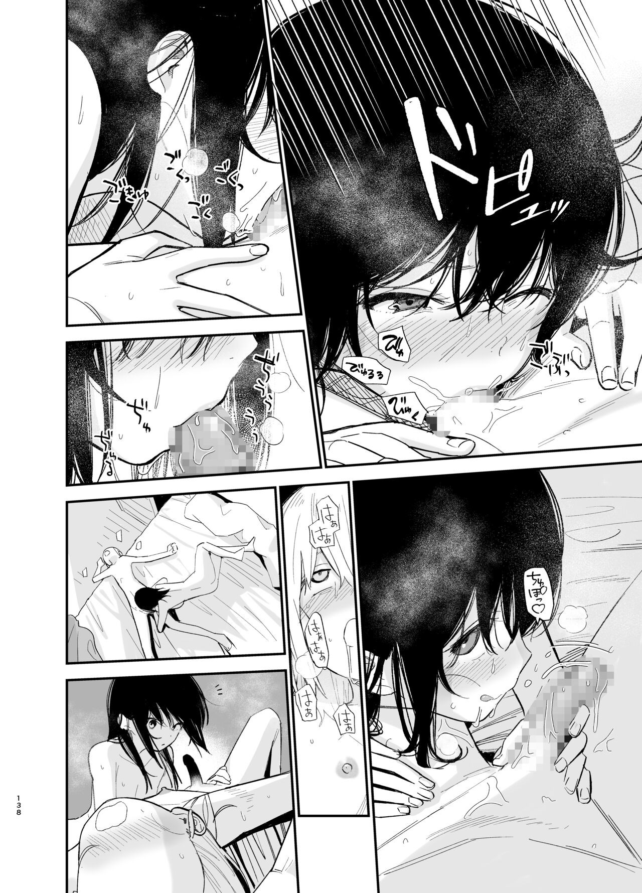 Page 137