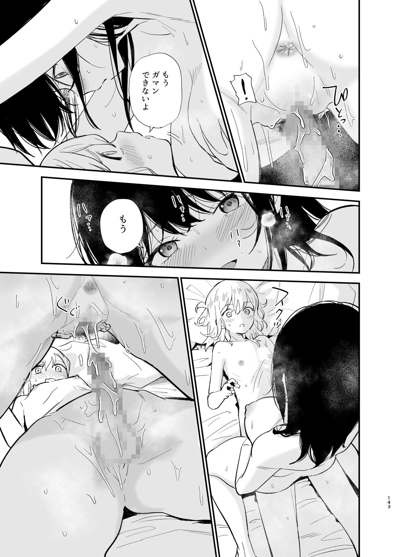 Page 142