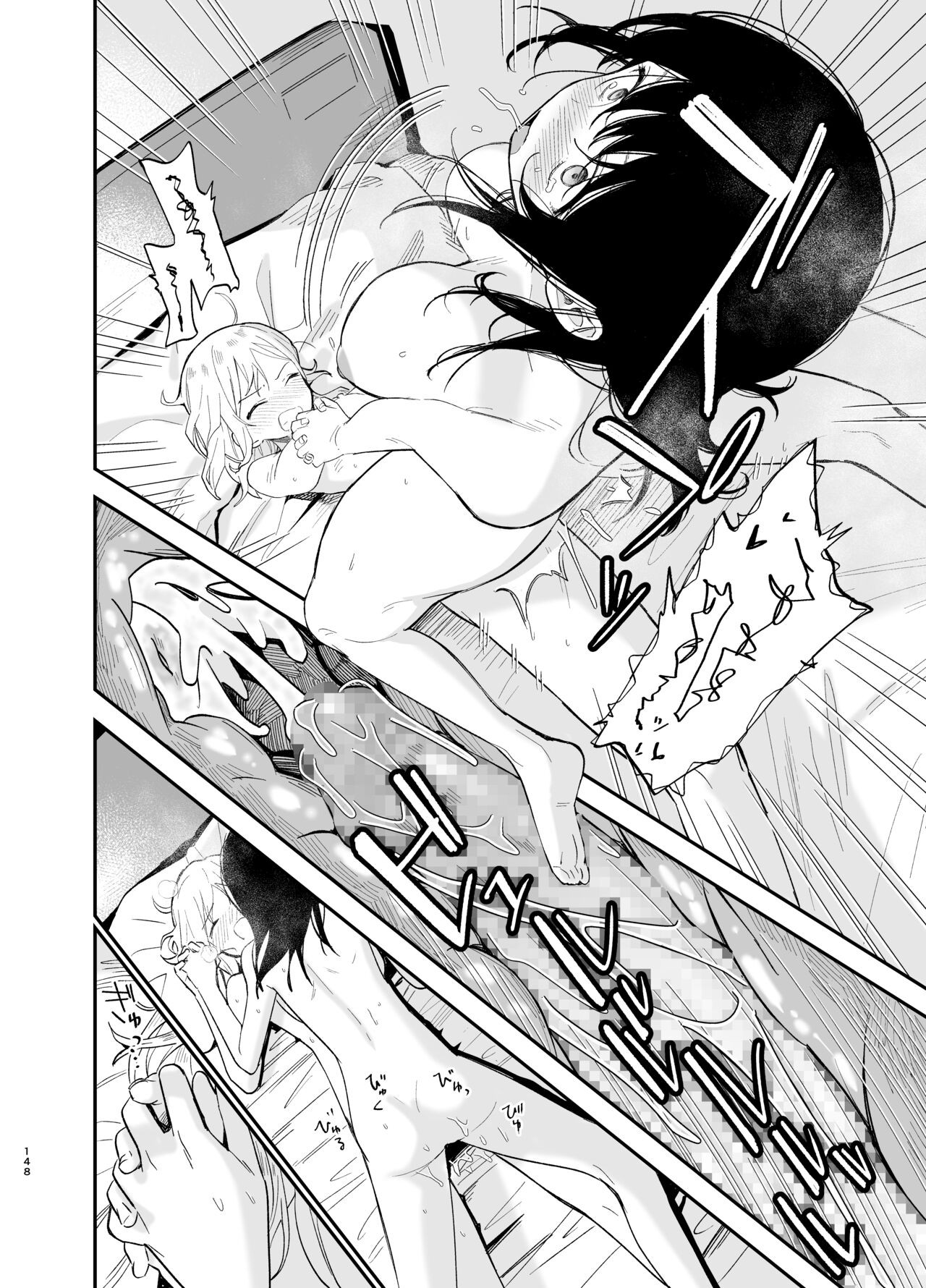 Page 147