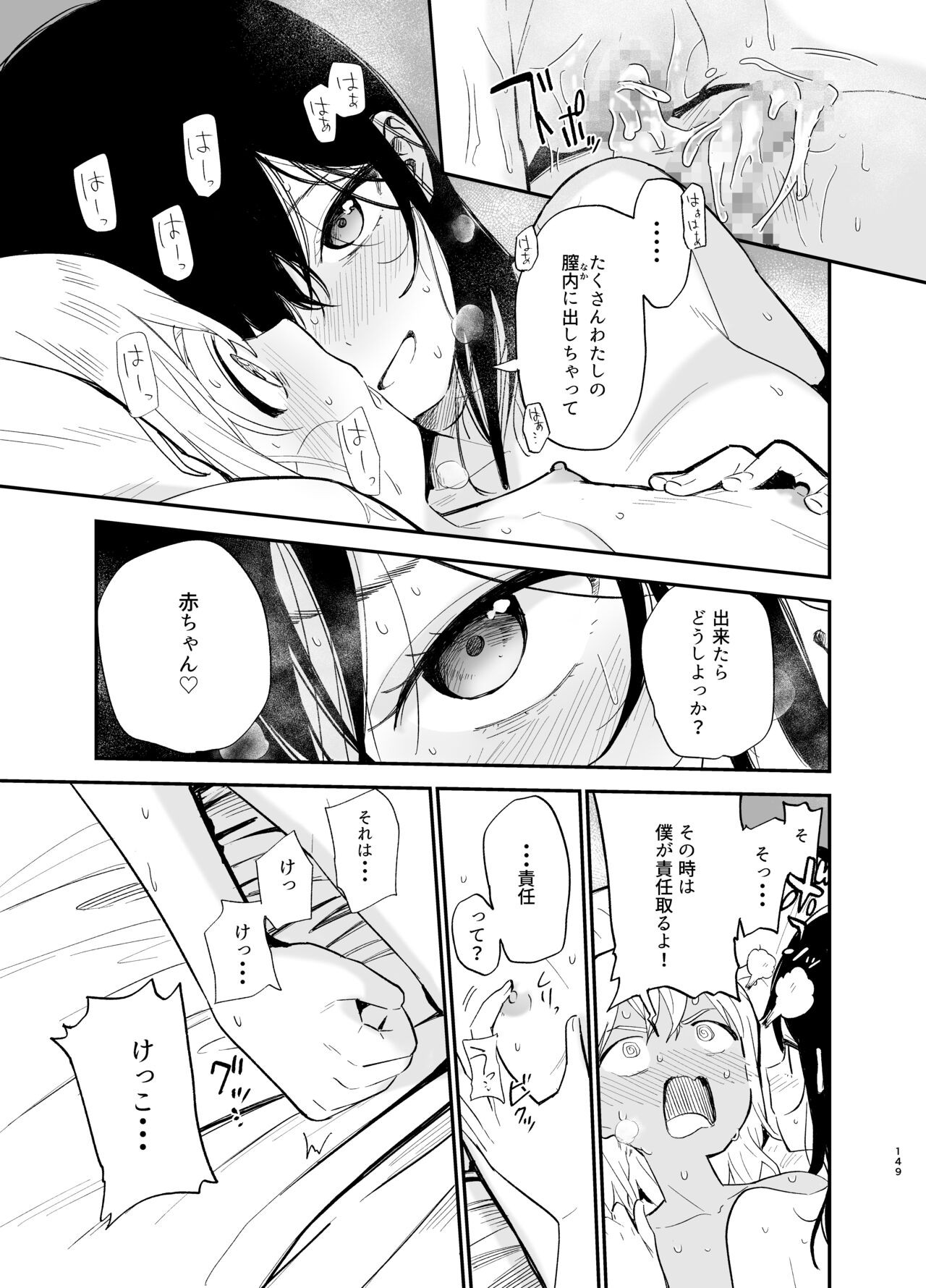 Page 148