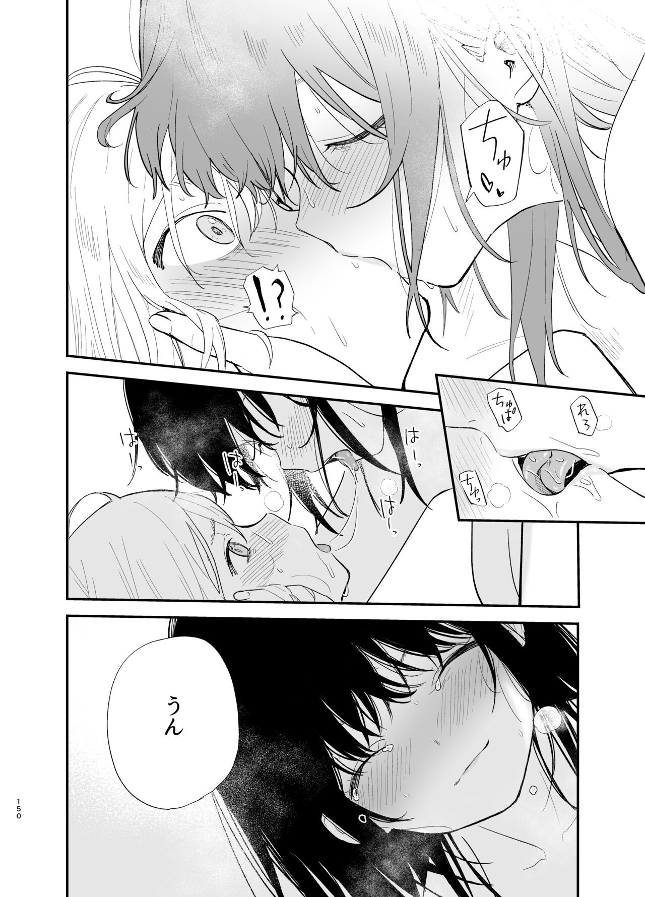 Page 149