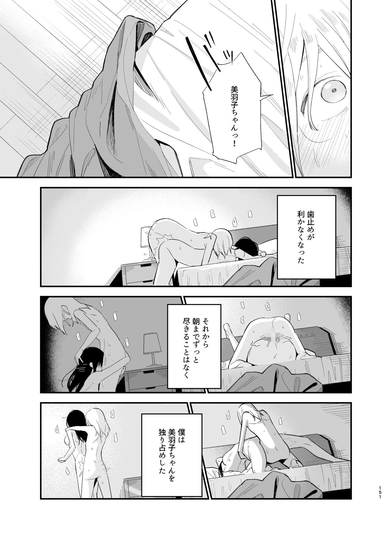 Page 150