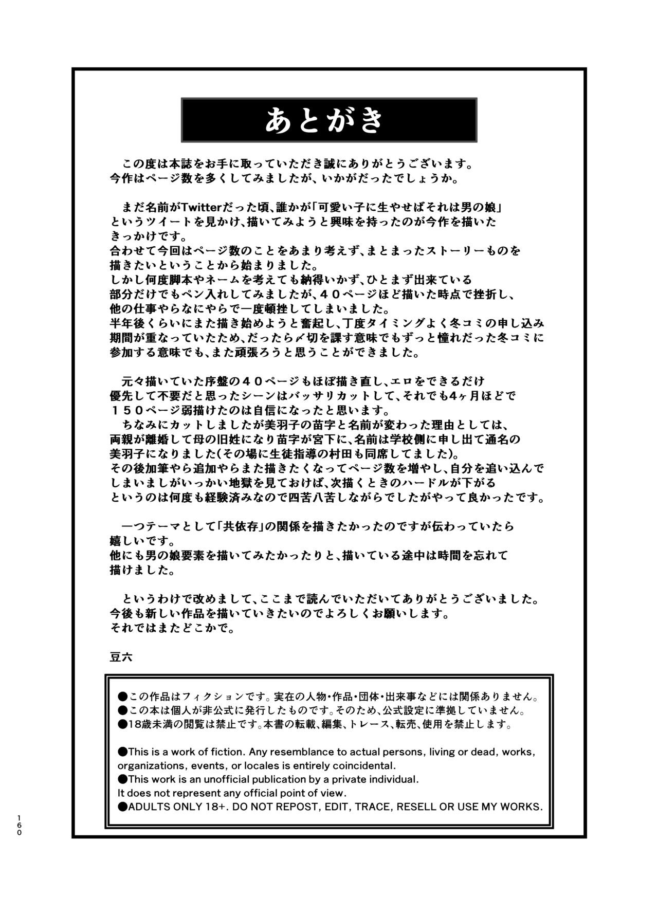 Page 159