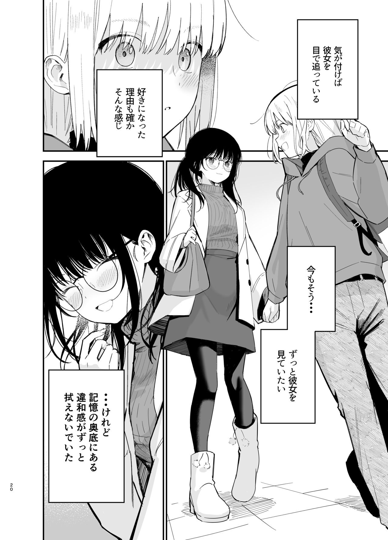 Page 20