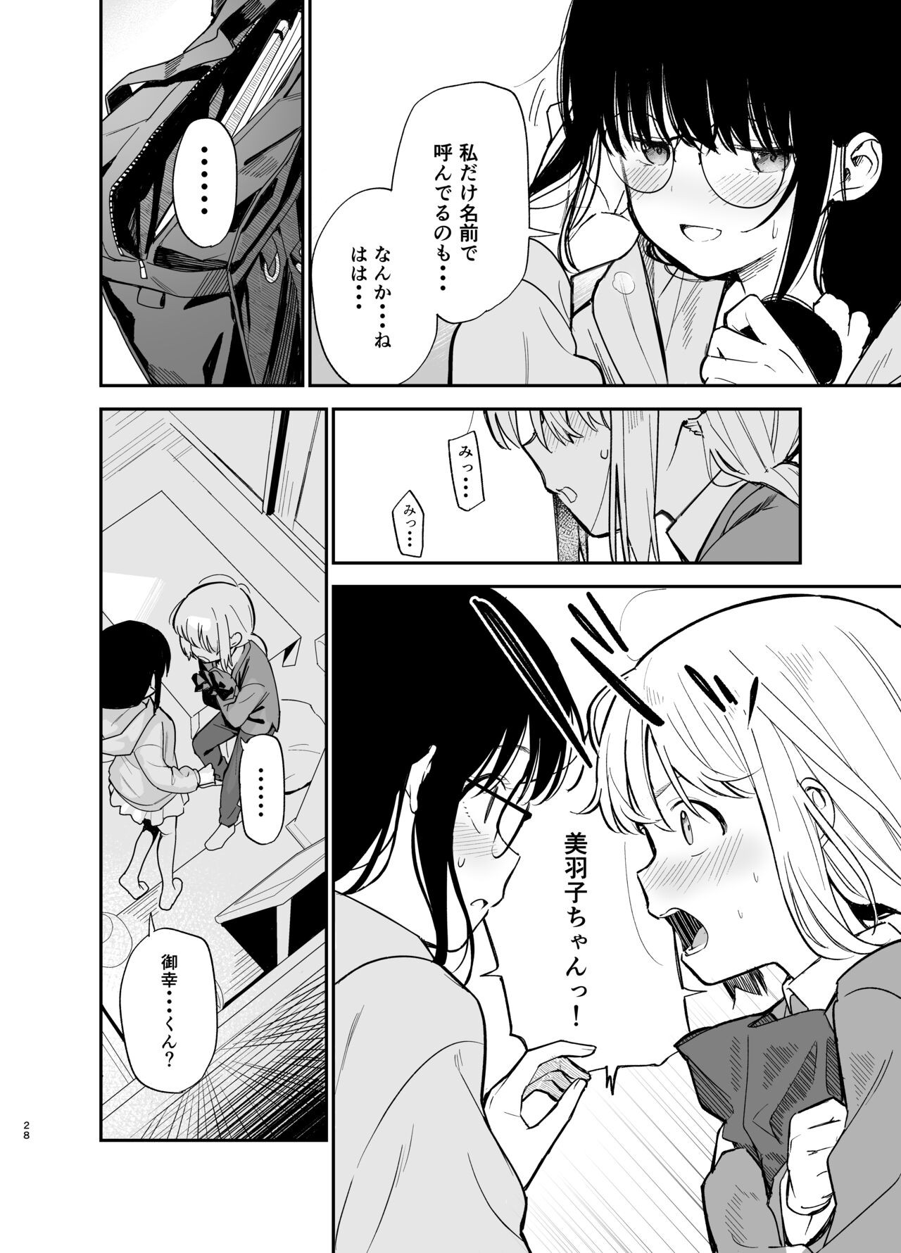 Page 28