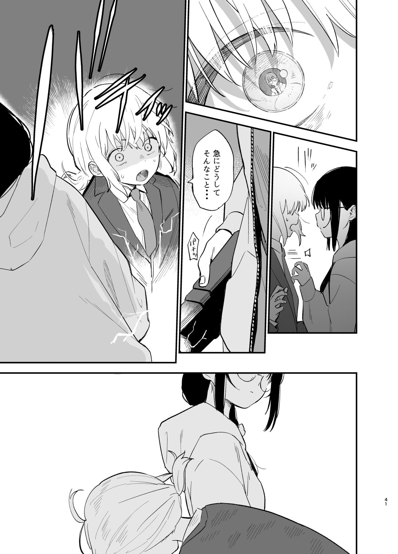 Page 41