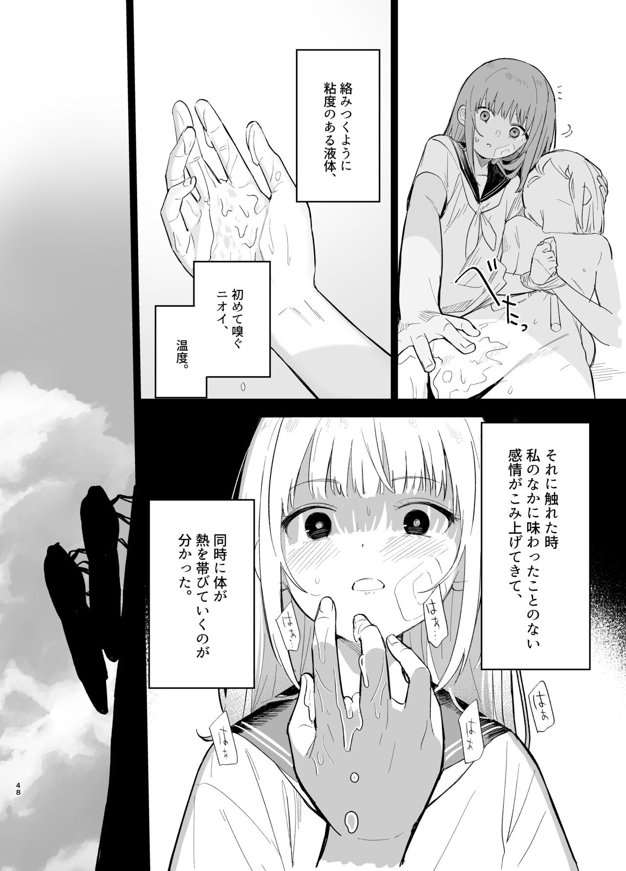 Page 48