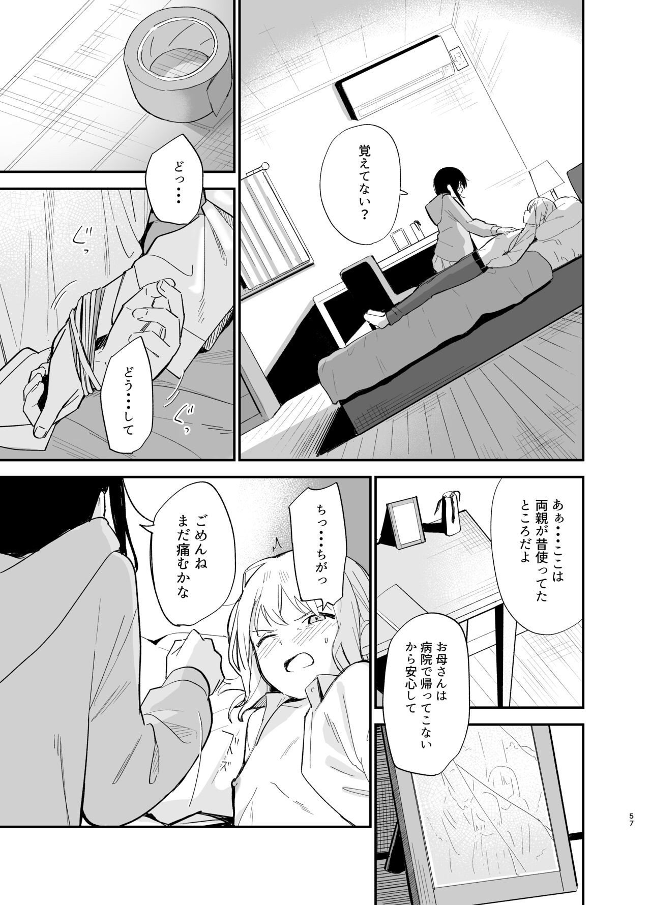 Page 56