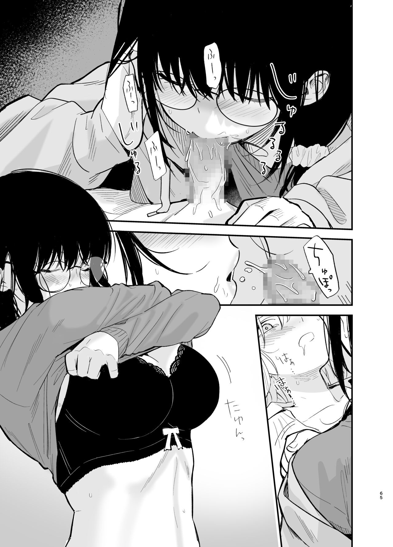 Page 64