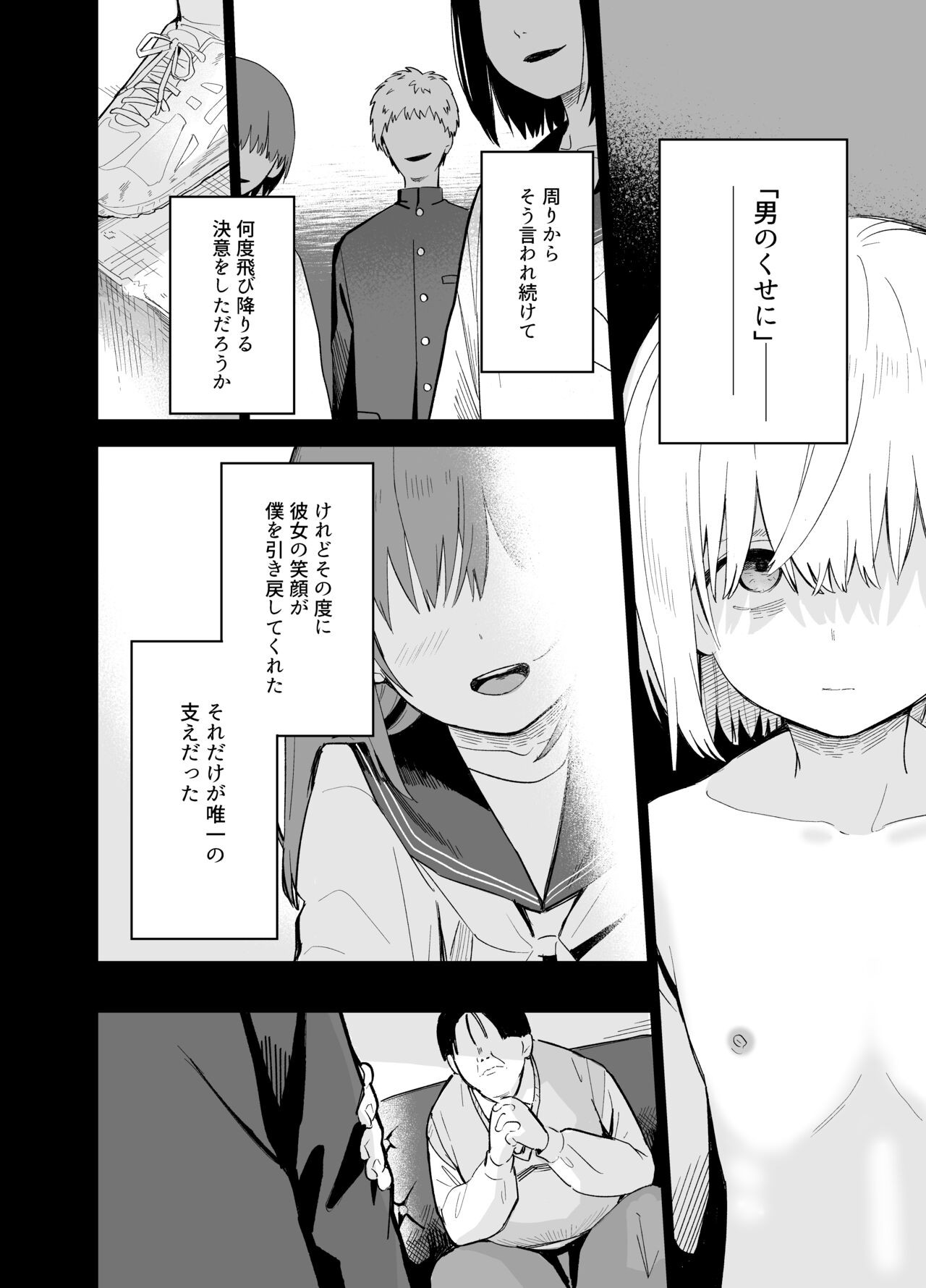 Page 79