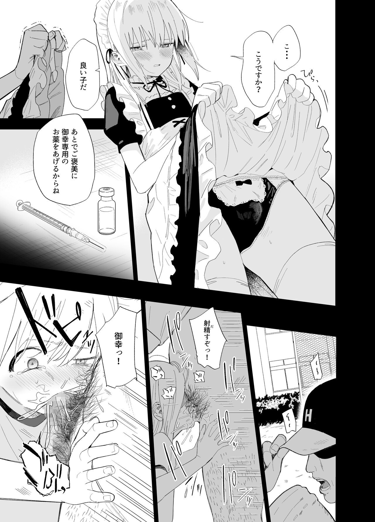 Page 82