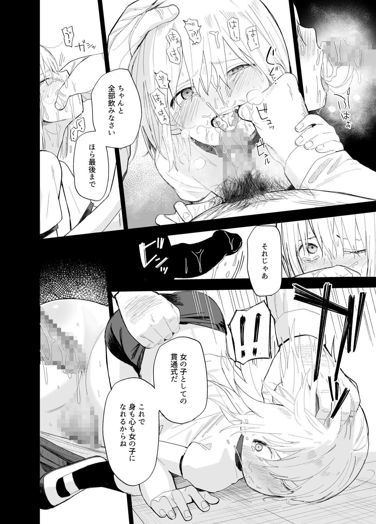 Page 83