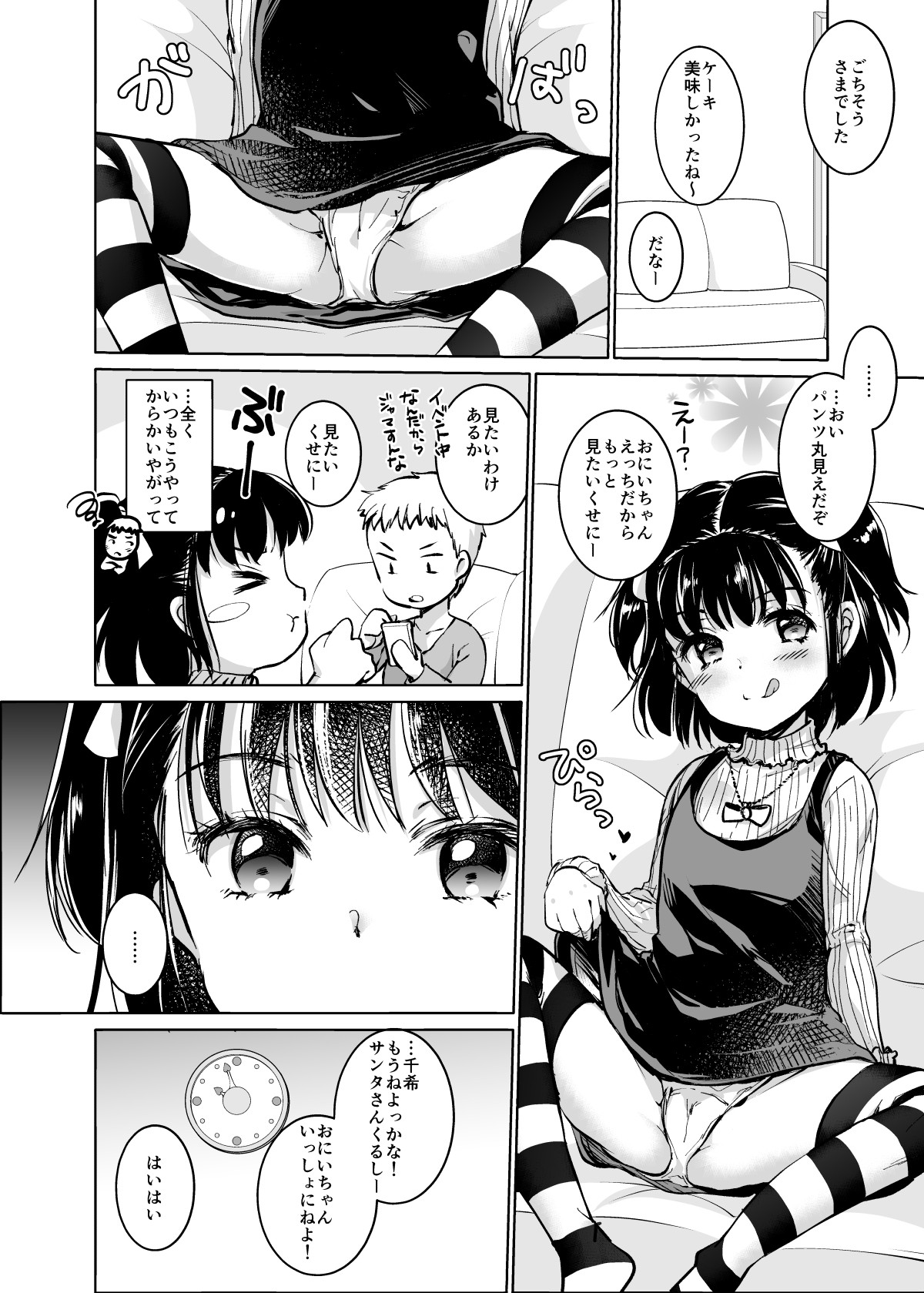 Page 49