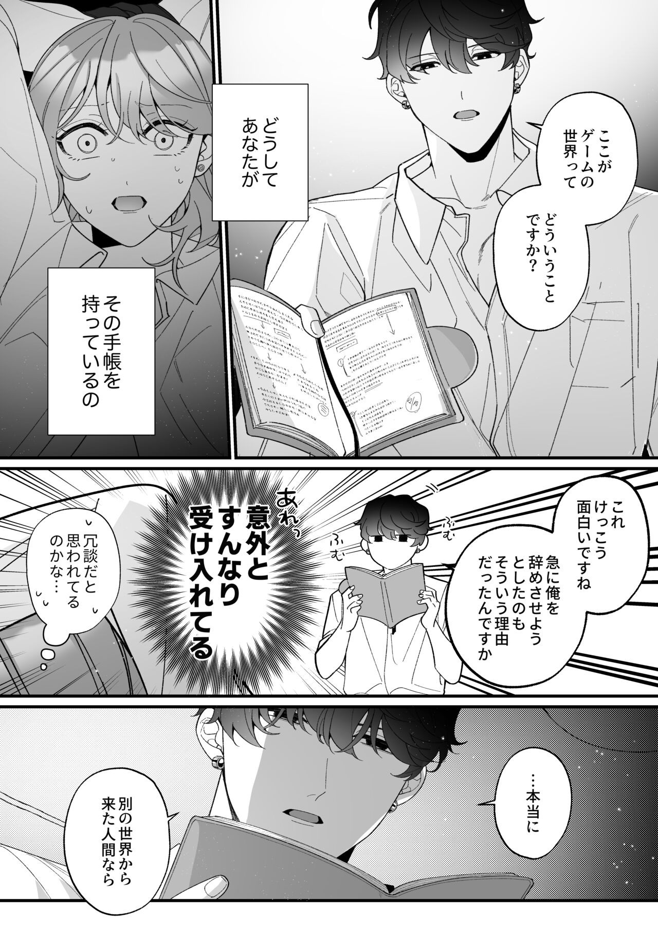 Page 27