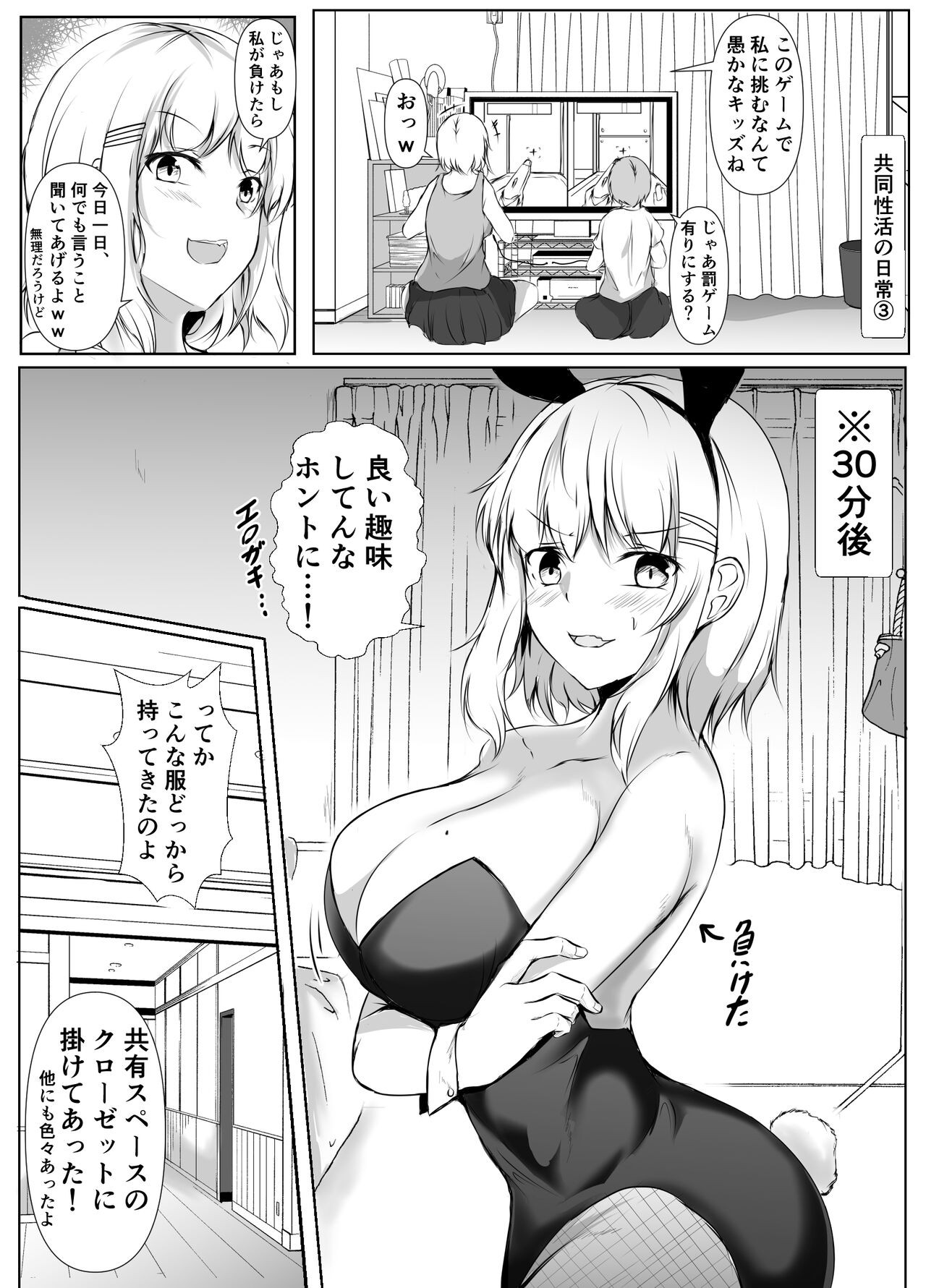 Page 57