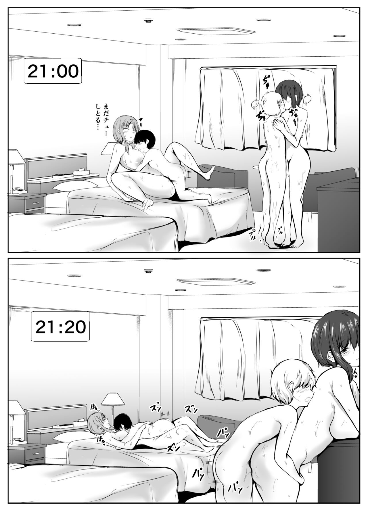 Page 48