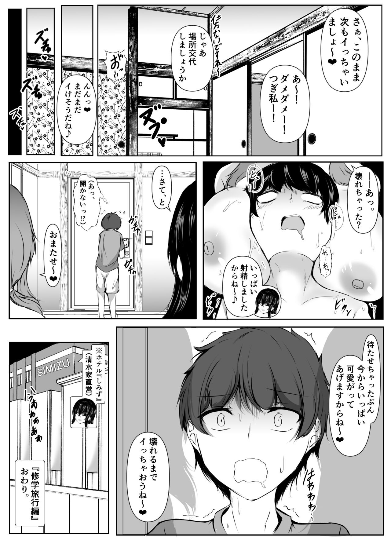 Page 60