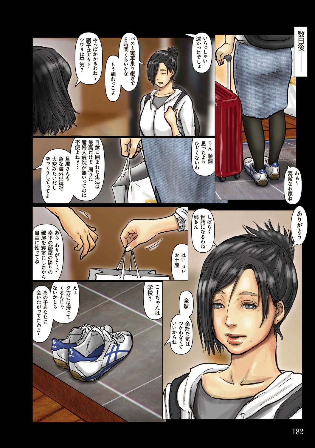 Page 182