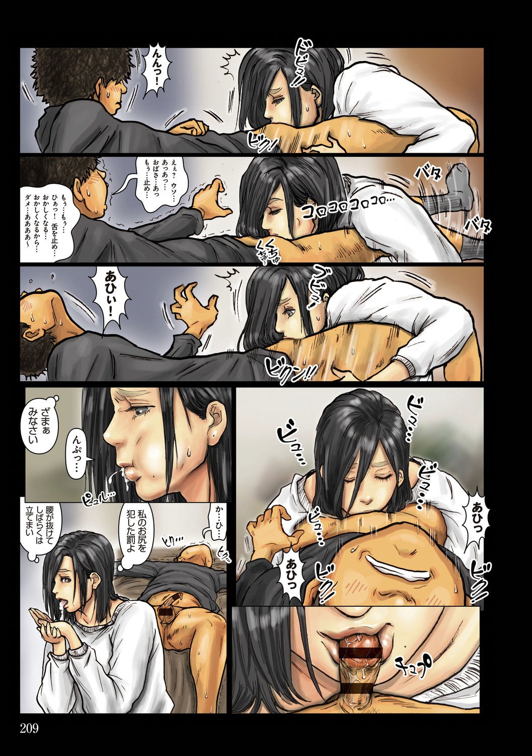 Page 209