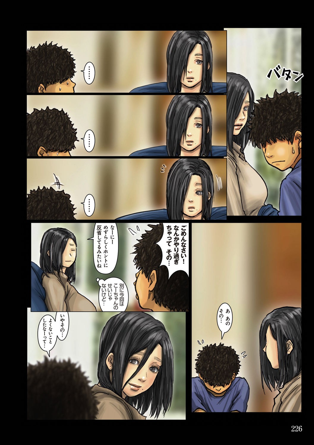 Page 226