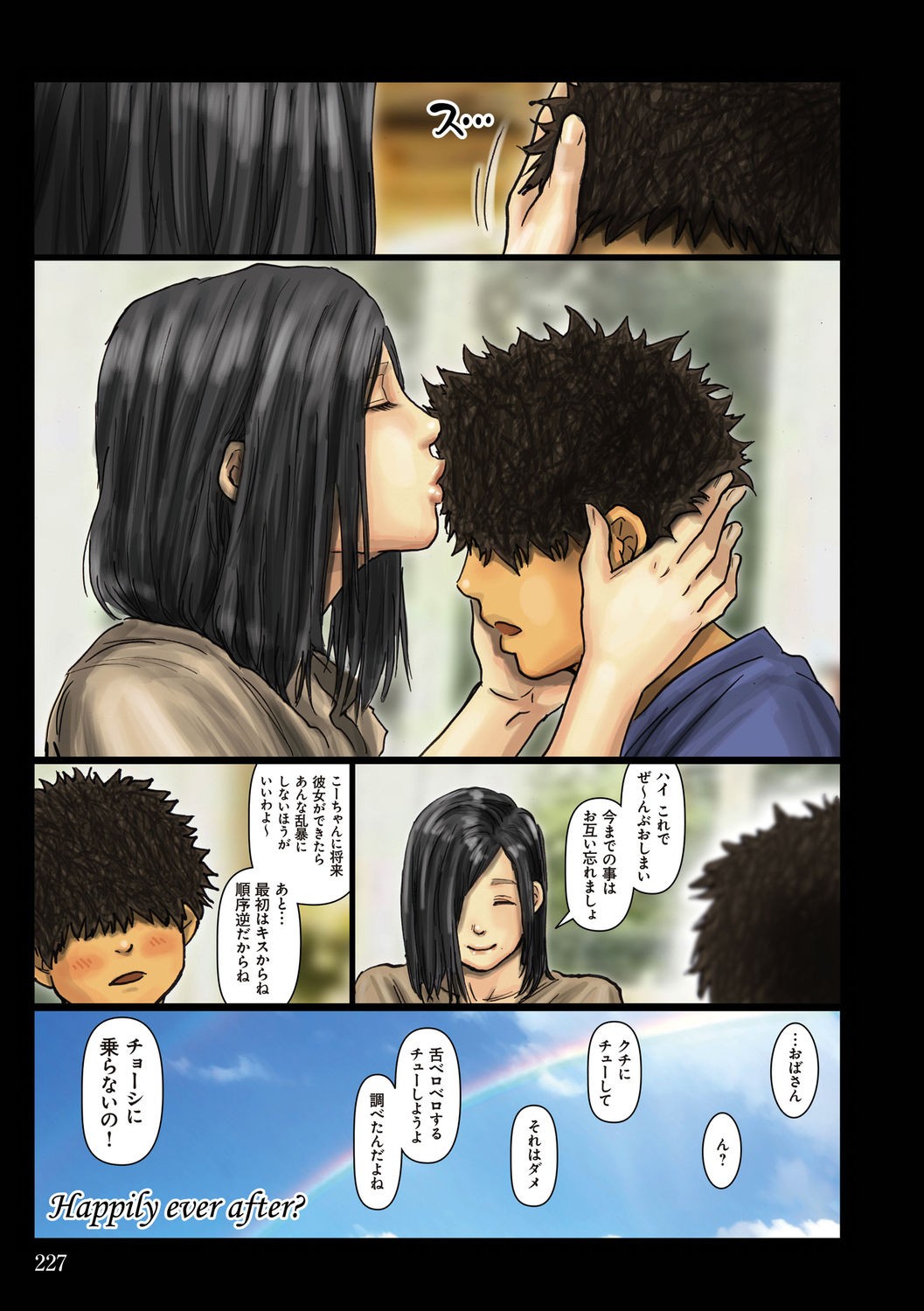 Page 227