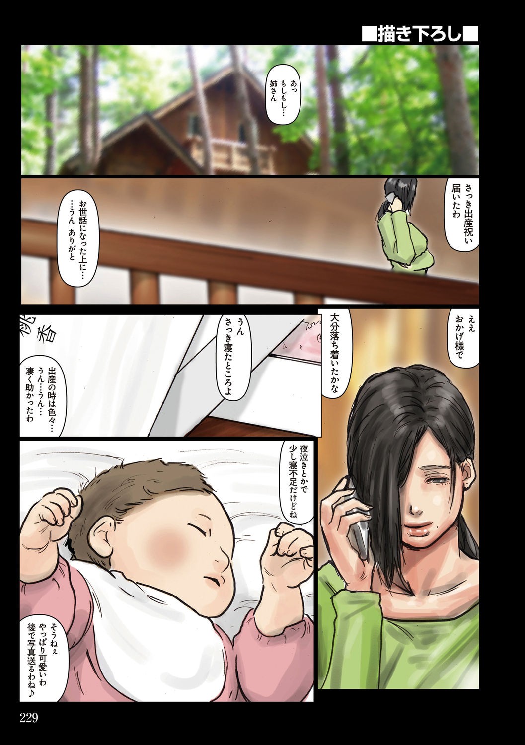 Page 229
