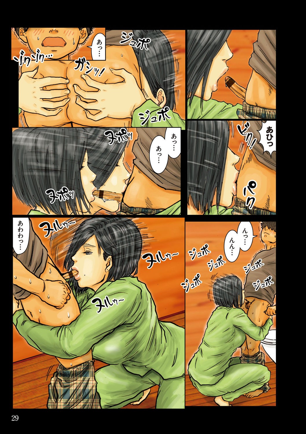 Page 29