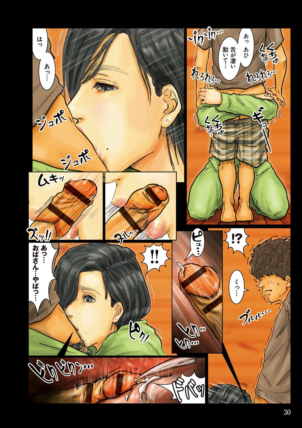 Page 30