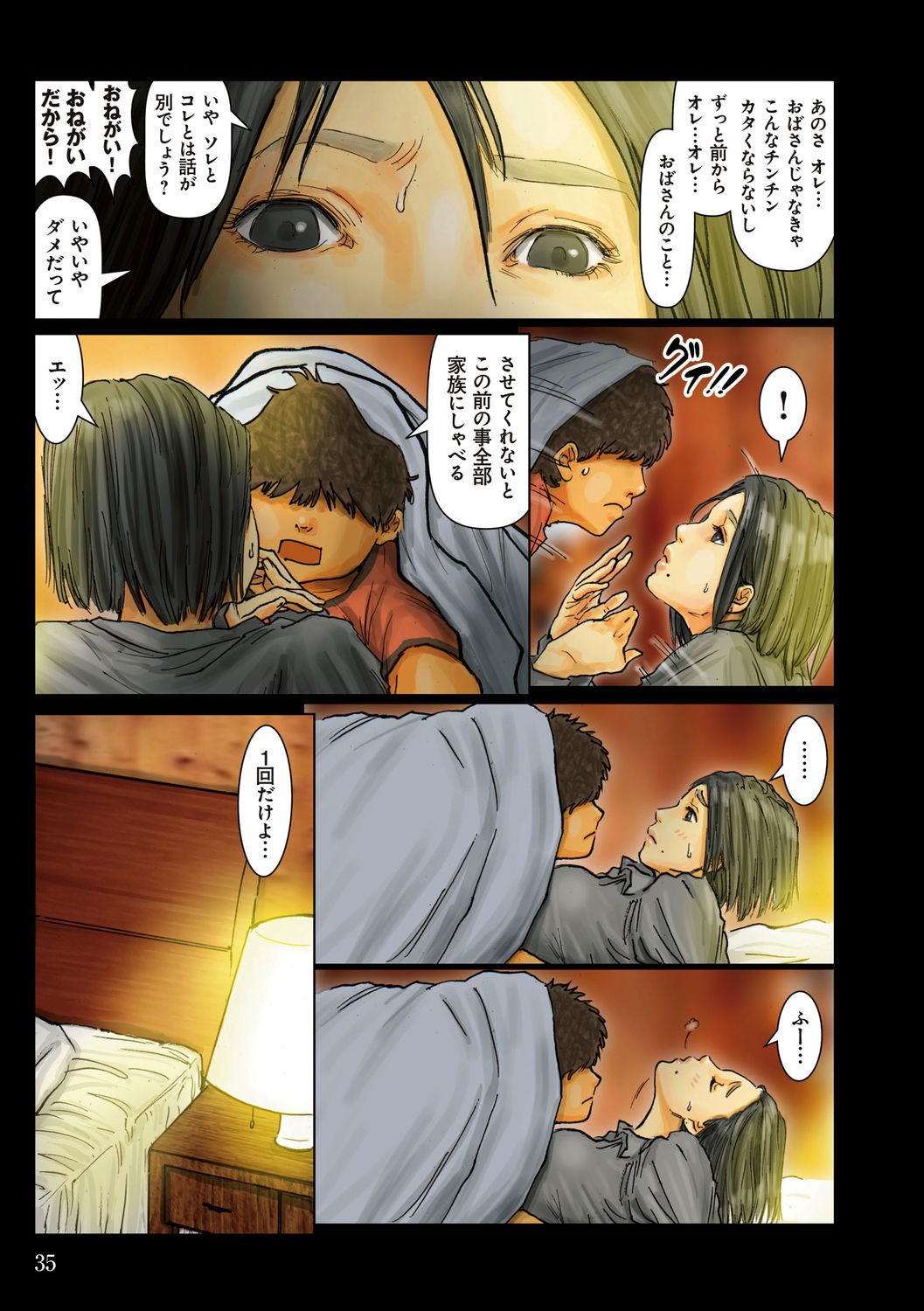 Page 35