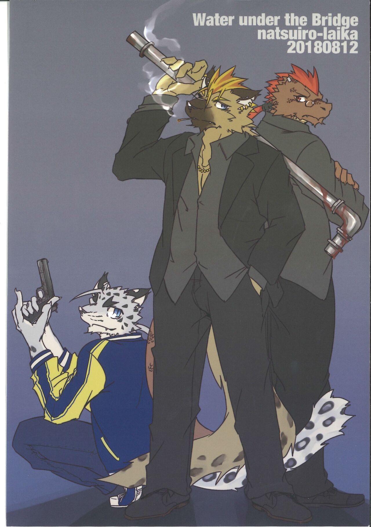 (C94) 獅子堕とし(上)