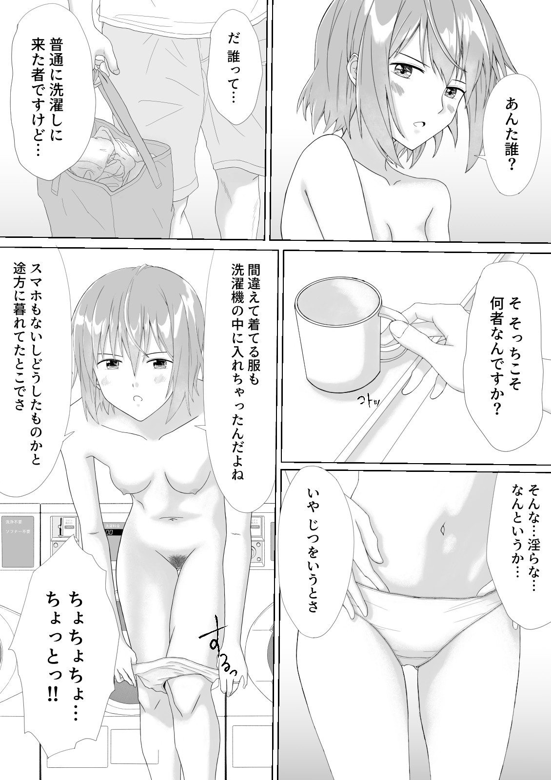 Page 47