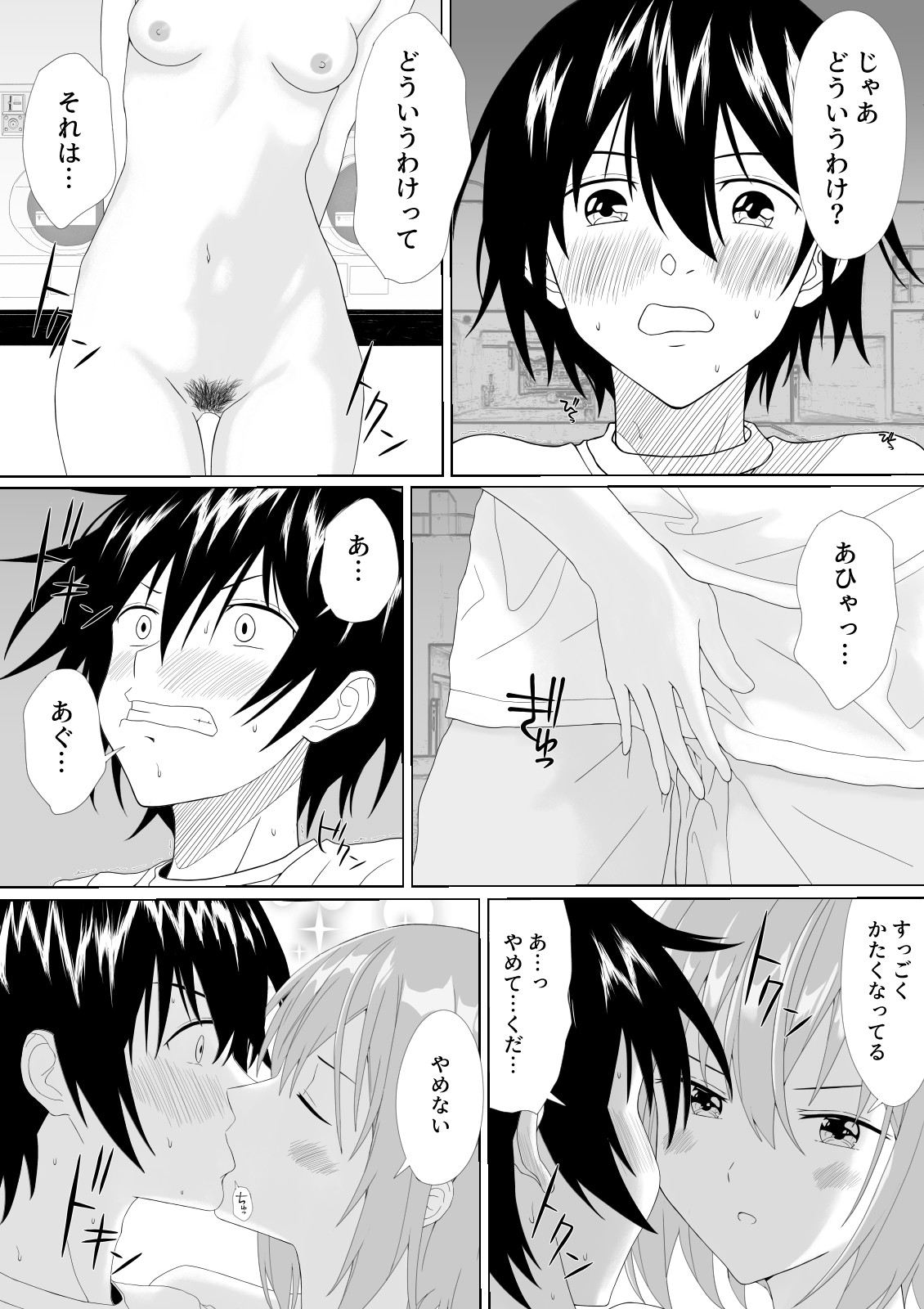Page 49
