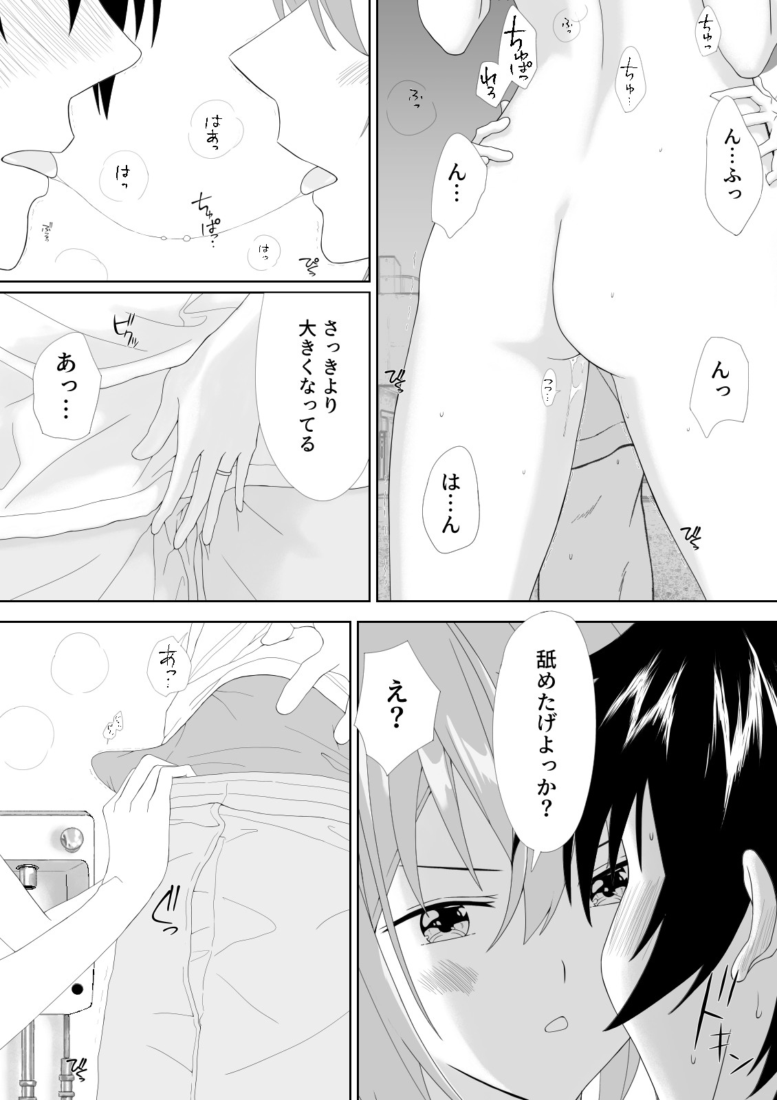 Page 50